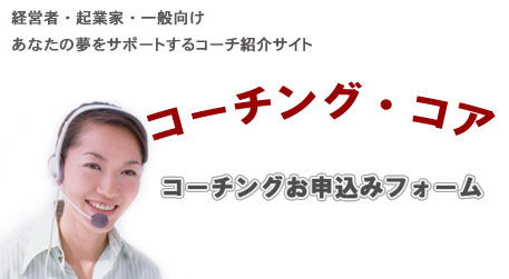 �l�ވ琬��ʂ��Ė��̎������T�|�[�g�B(��)�h���[�������`���[�R�[�`���O���\����